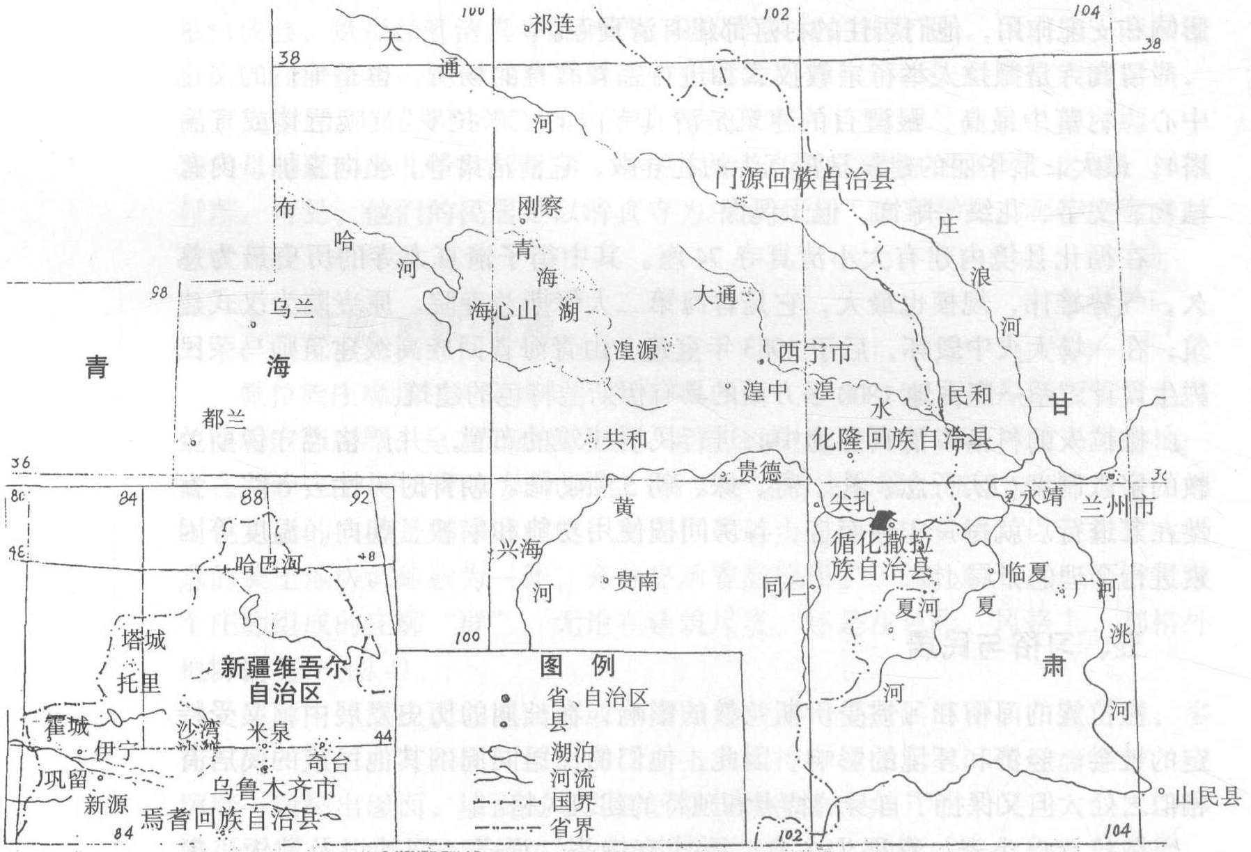 三、撒拉族的人口与分布区概况